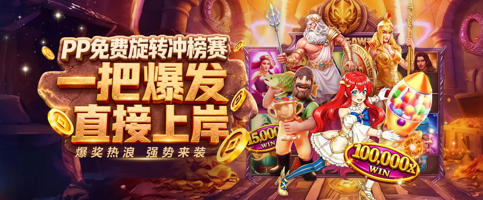 九游体育赛场主视觉
